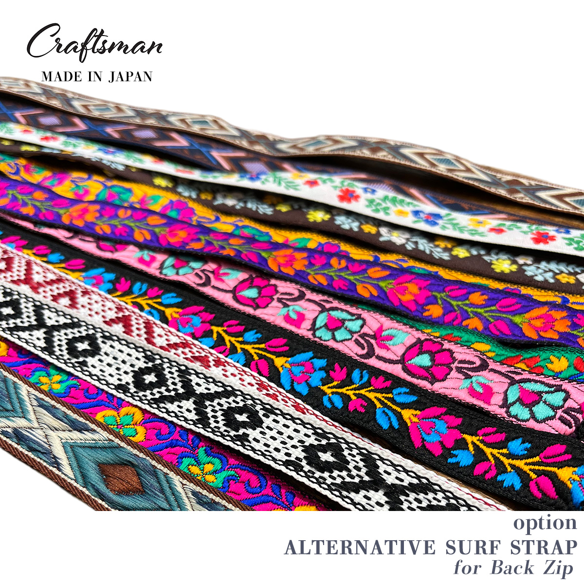 【CRAFTSMAN WETSUITS オプション】ALTERNATIVE SURF STRAP  for Back Zip ウェットスーツ バックジップ専用ストラップ　全14種類